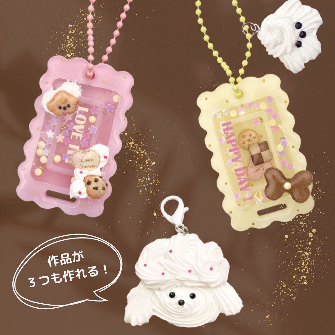 レジンアクセサリーNo.120