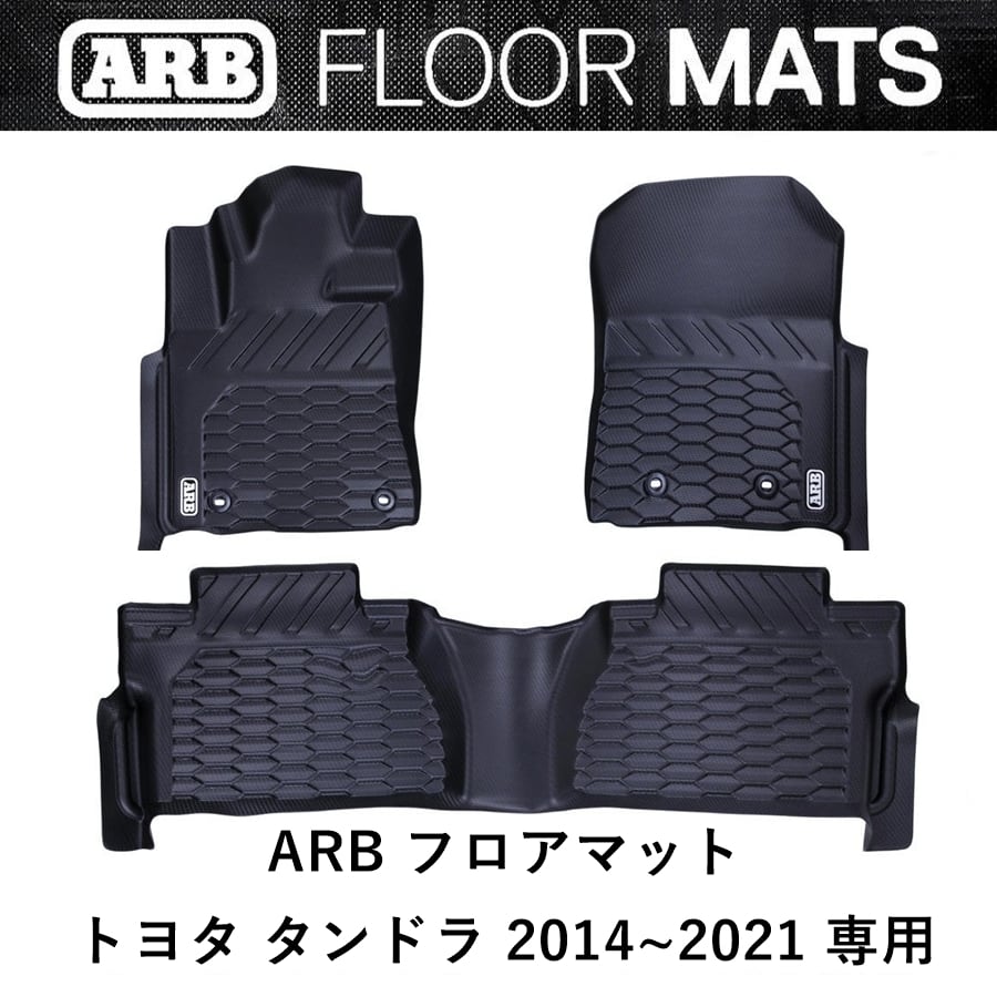 ARB スズキジムニーノマド JC74 AT専用 ARBフロアマット | FD-camp