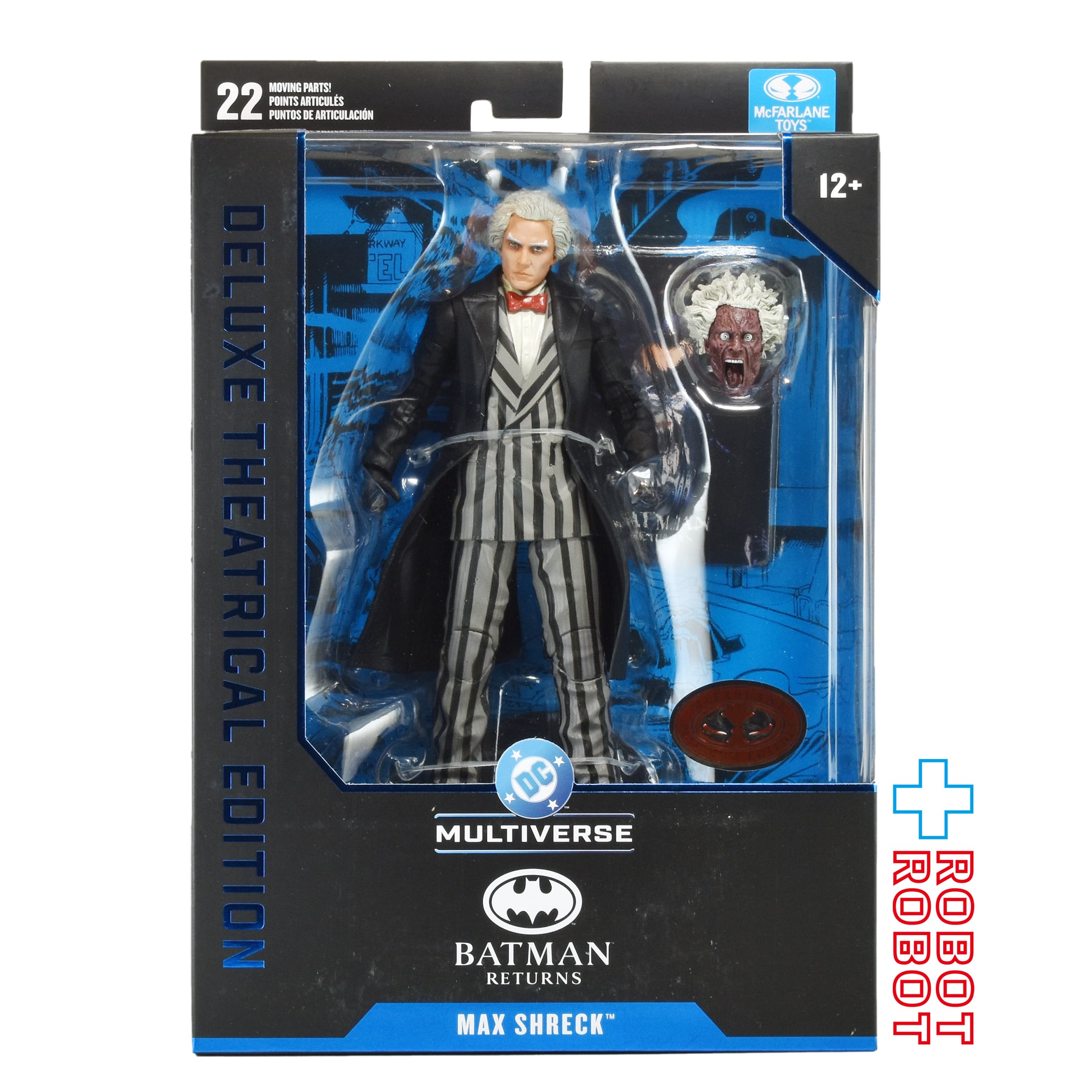 DCマルチバース⁄ ロボ 7インチ アクションフィギュア（マクファーレン