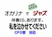 私を泣かせてください　オカリナジャズ版　楽譜・伴奏ＣＦＧセット