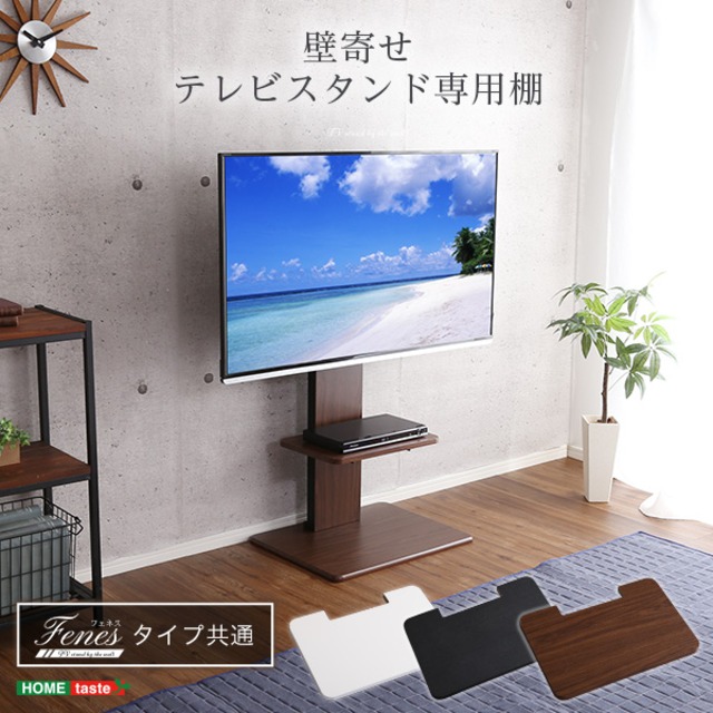一人暮らし 収納 壁を傷つけない立てる収納 天然木クリーナースタンド Sottlie-ソッティーレ収納BOX付き収納