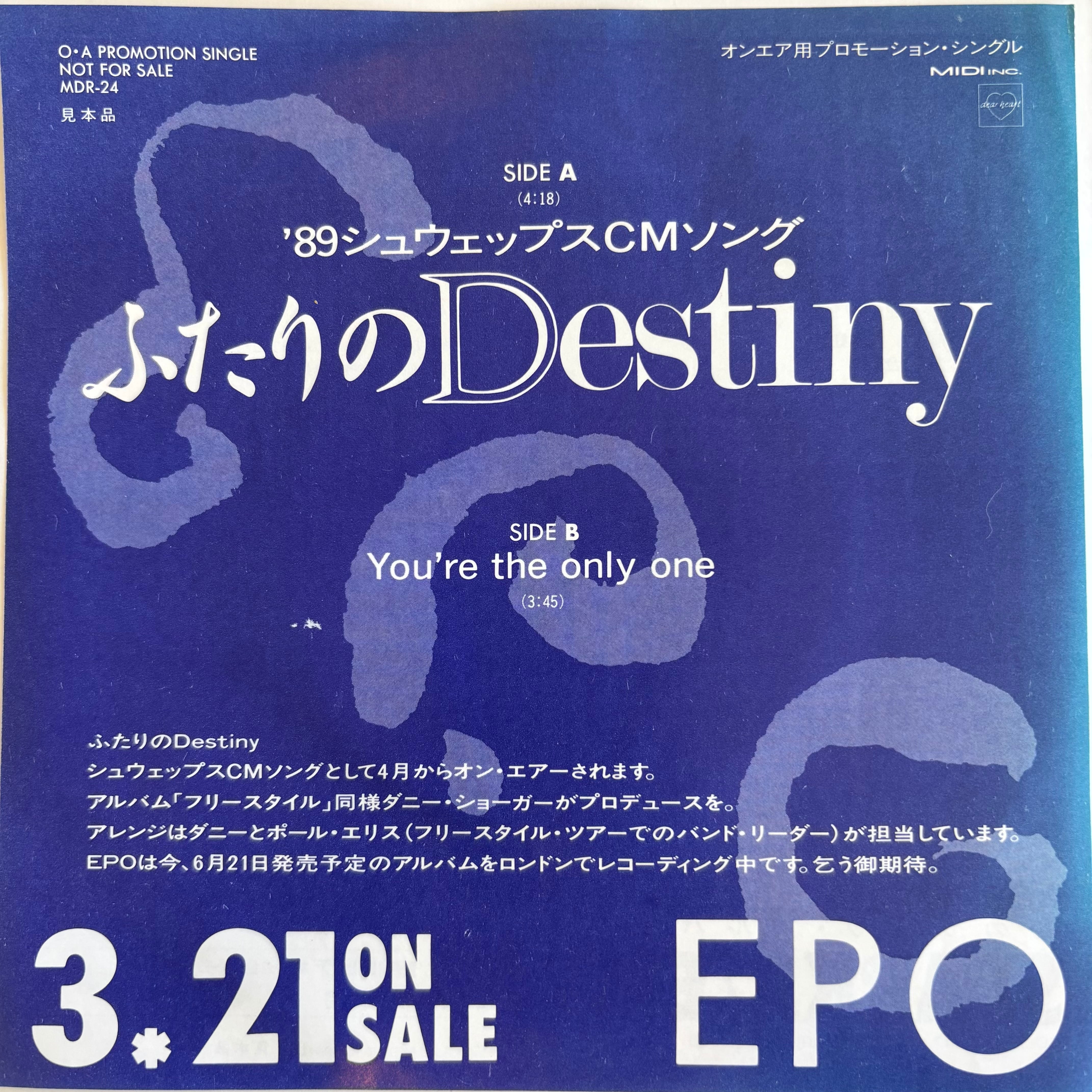 ペドロ&カプリシャス / ヨコハマ・レイニー・ブルー / GO AWAY