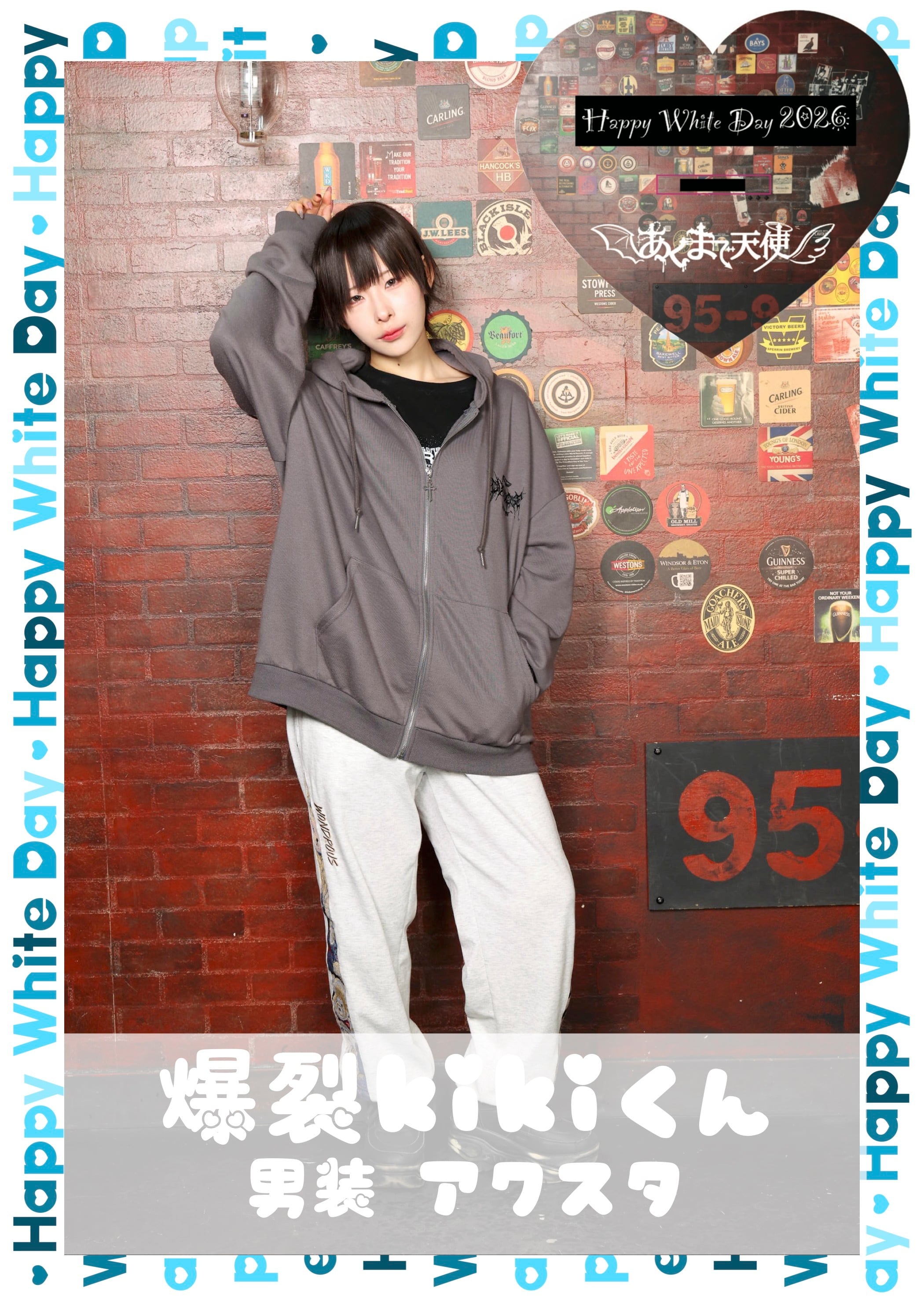 爆裂kikiちゃん　男装 『爆裂kikiくん』アクスタ