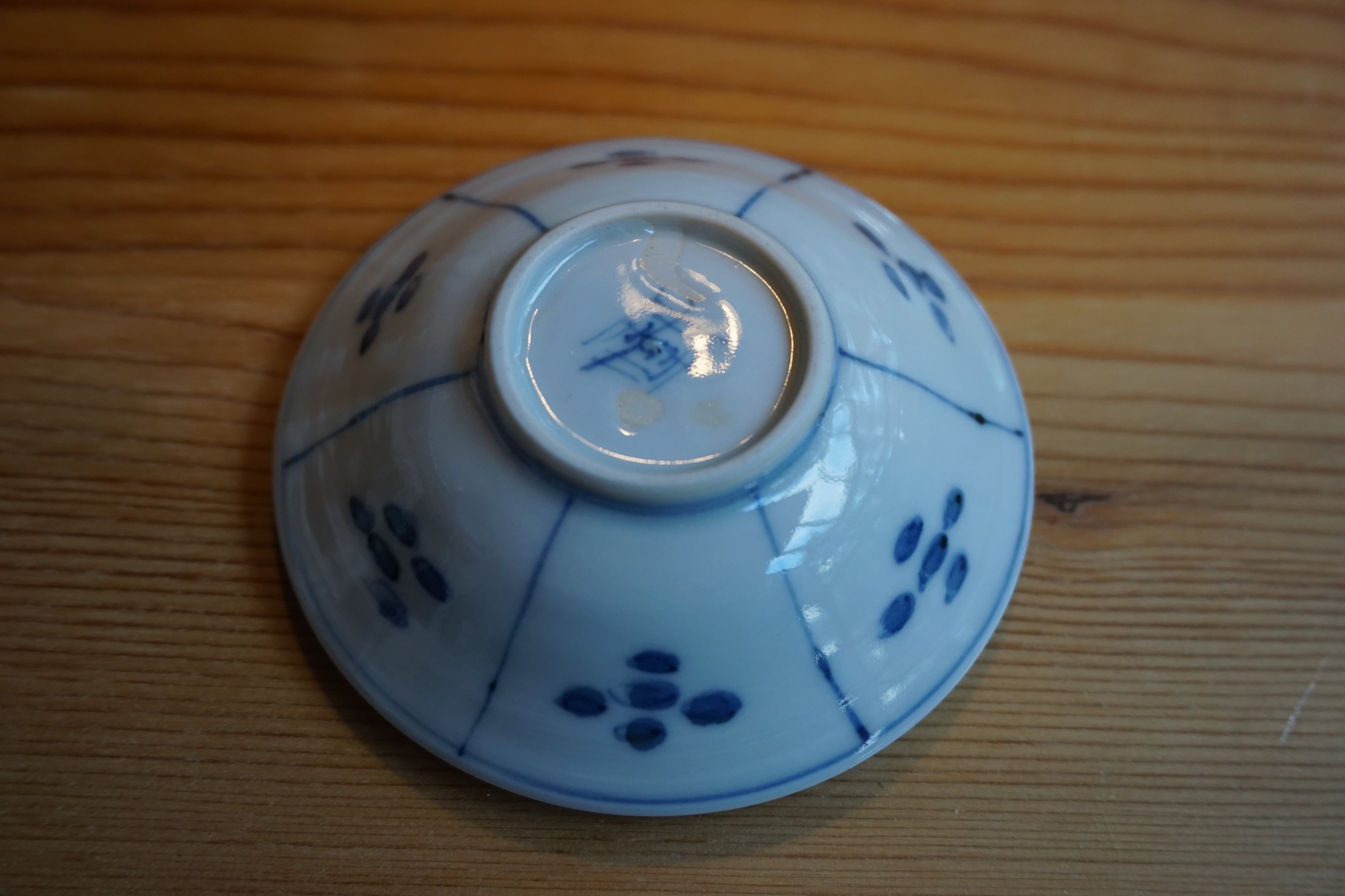 京都 豆皿 染付如意頭文豆皿 加藤幸治 | 575select