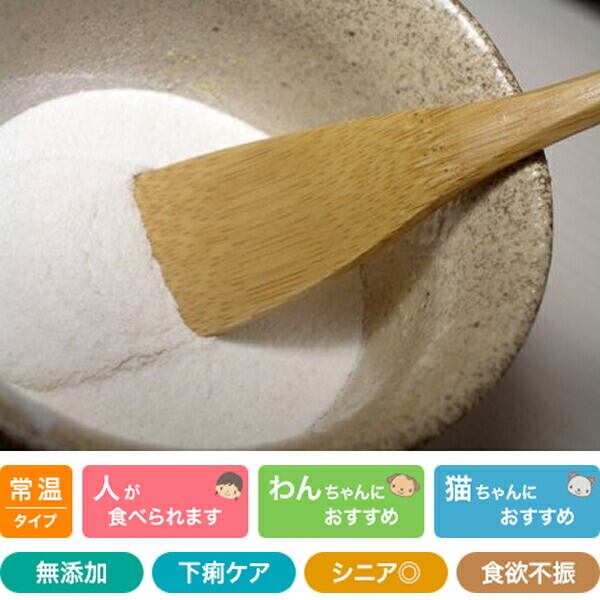 栄養のめぐみ 10g ×7個 Prime KS プライムケイズ ドッグフード キャットフード サプリ 国産 無添加 犬用 猫用