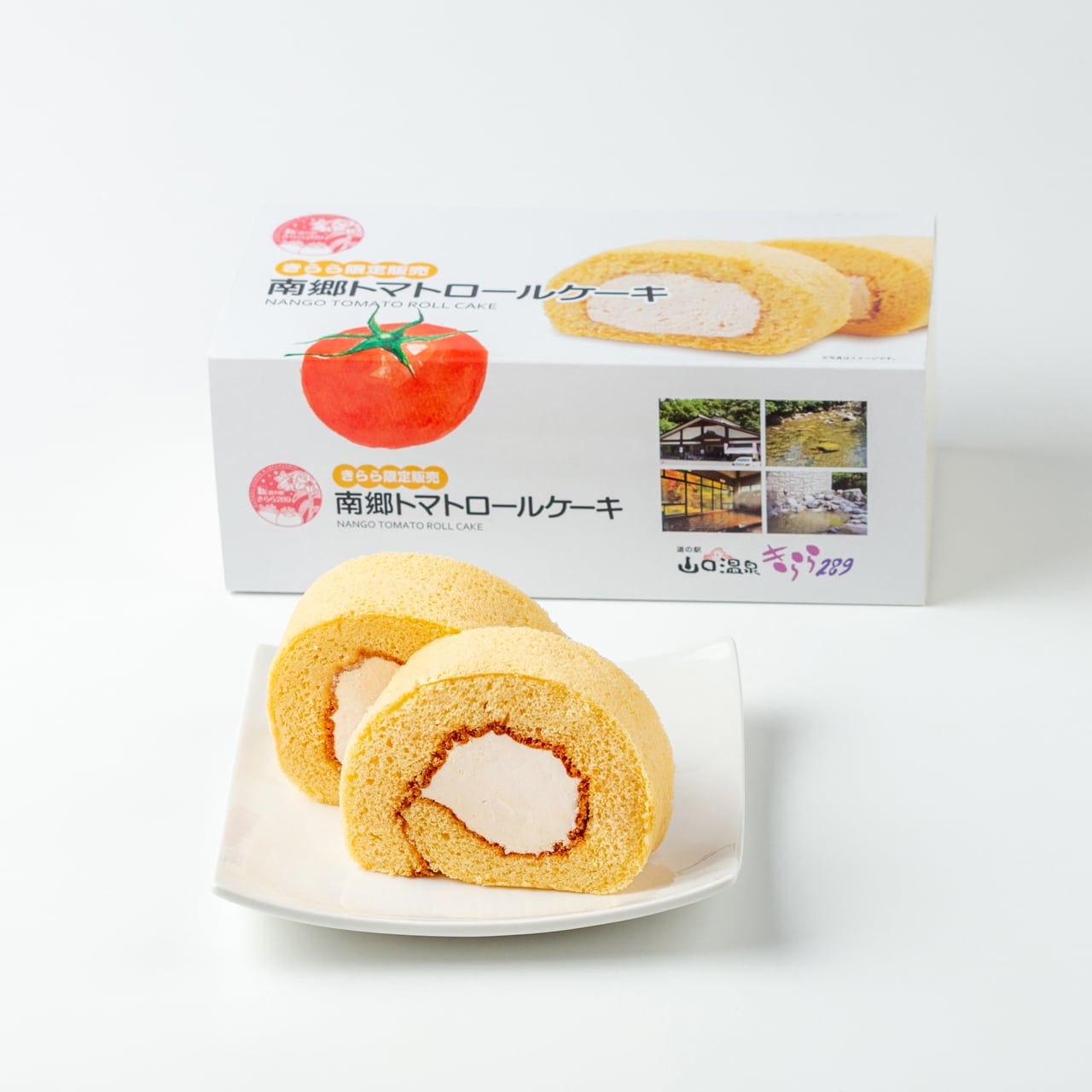 マヒロールケーキ 南郷トマトロールケーキ | 道の駅きらら289