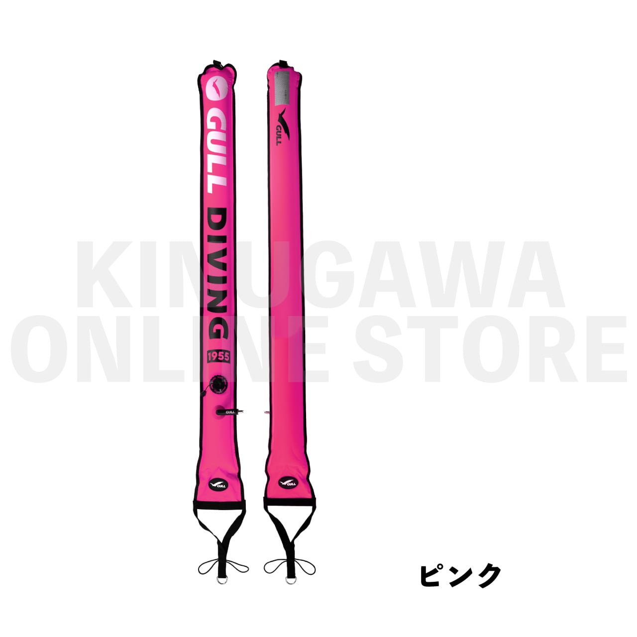 SMB(Surface Marker Buoy)|GULL シグナルフロート