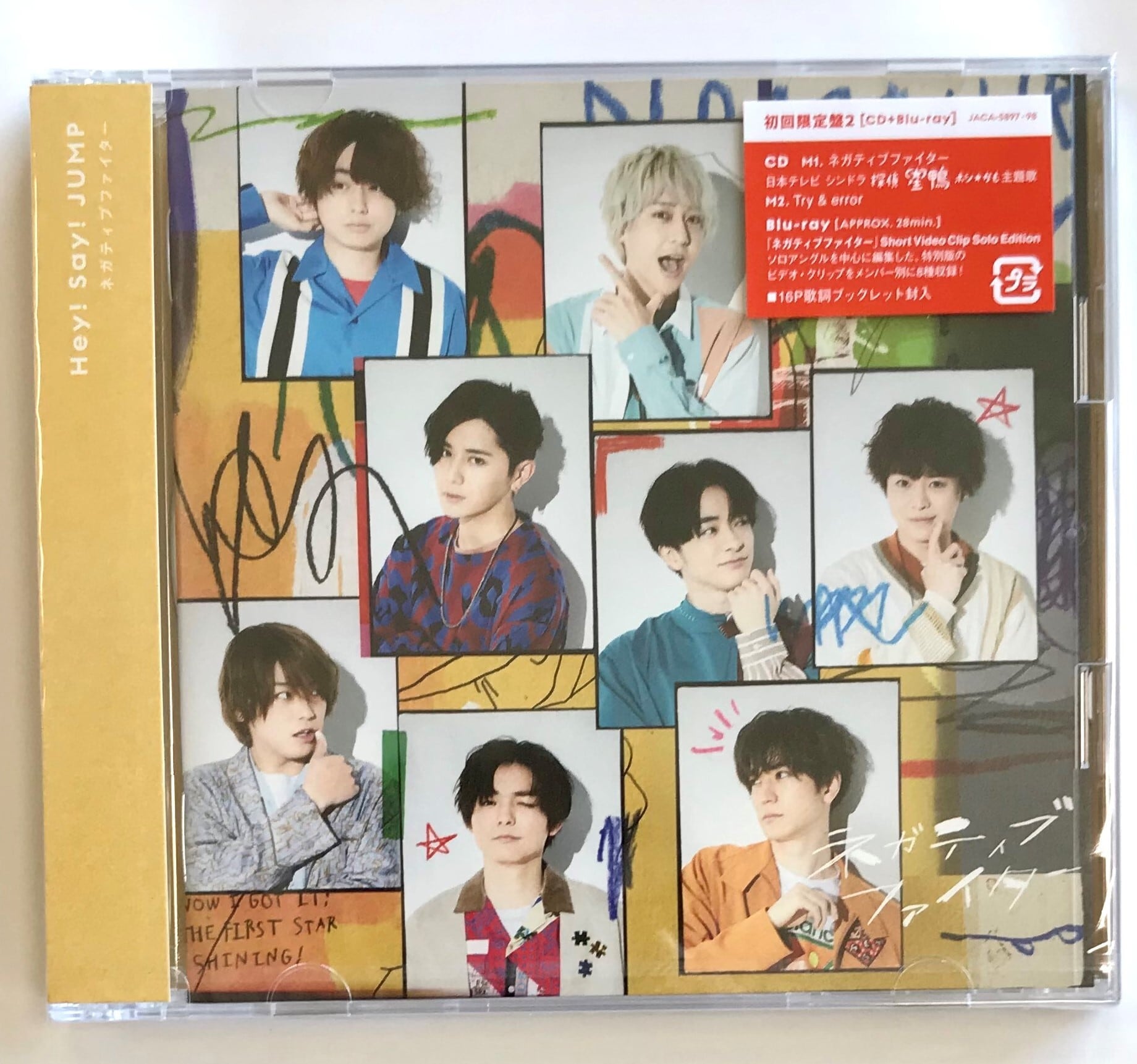 Hey! Say! JUMP CD - 邦楽