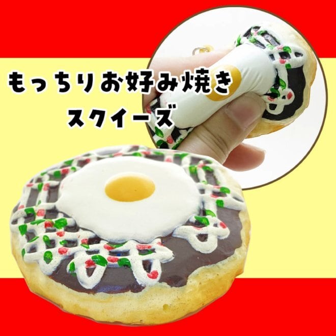 スクイーズ お好み焼きスクイーズ たまごのせ squishy おもちゃ