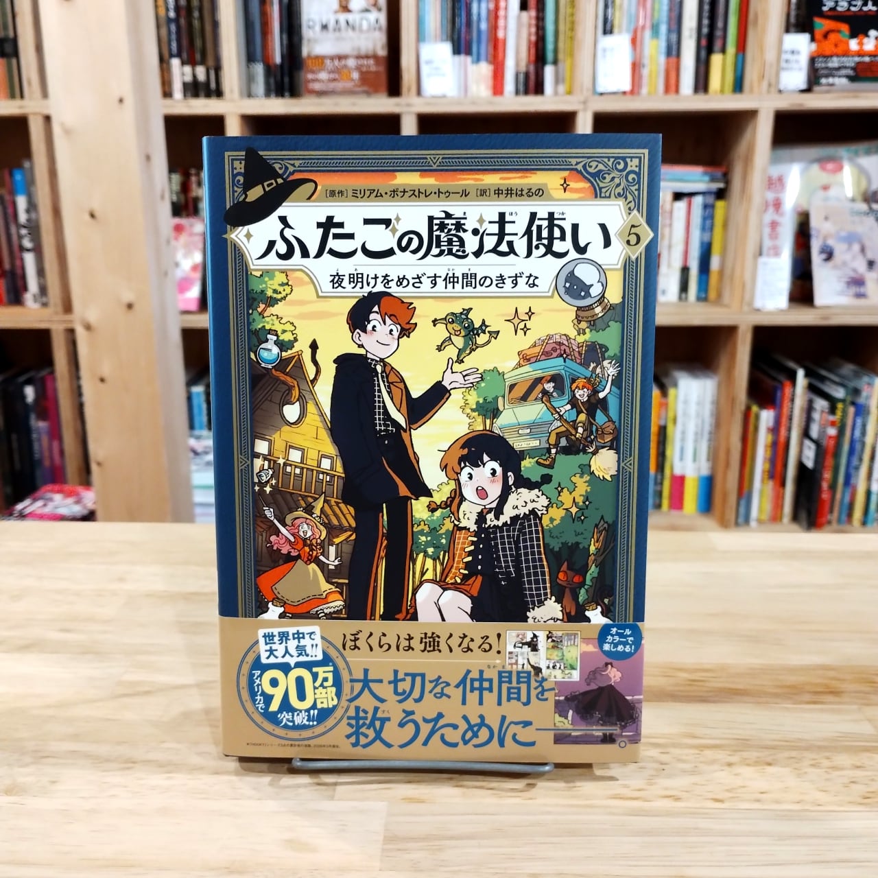 フリッツ・ザ・キャット コンプリート』 | 書肆喫茶mori~海外
