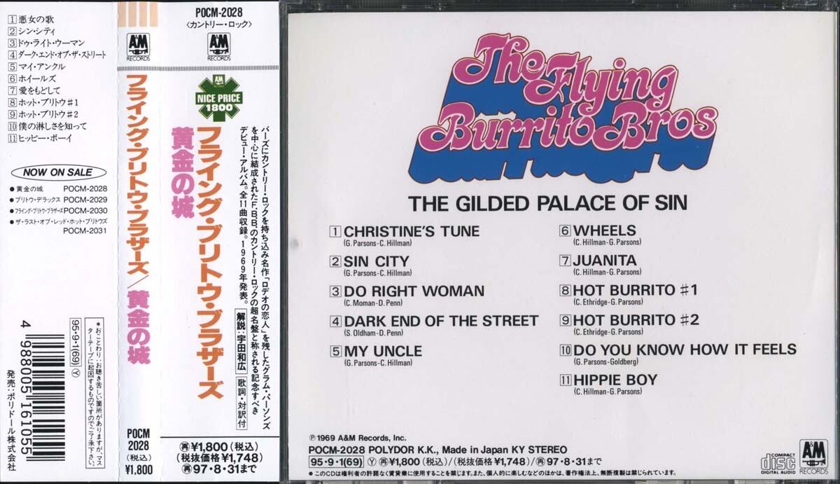 The FLYING BURRITO BROTHERS - The Gilded Palace of Sin [CD