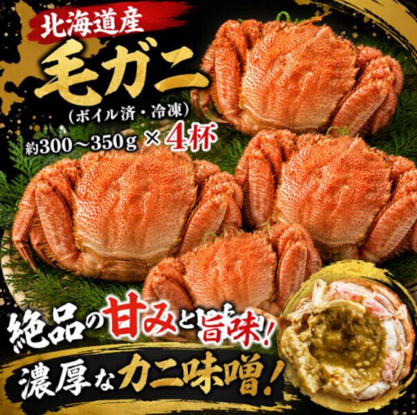 北海道産タラバ蟹の外子 500g 北海道産たらばがに外子（500g） | PAY ID