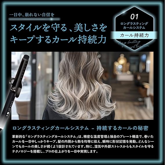 KYOGOKU京極 サロン専属　32mmカールヘアアイロン KYOGOKU ナノシルク ケラチン カールアイロン 32mm 美容室専売品 ヘア