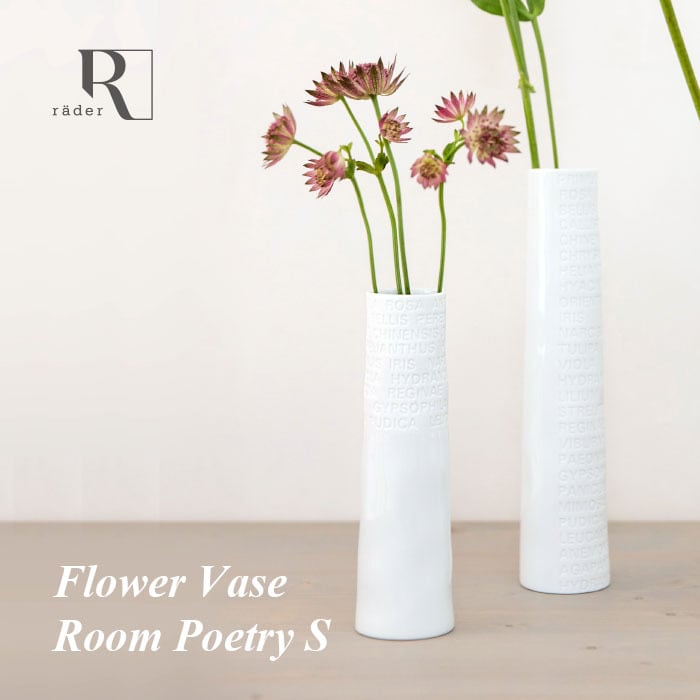  波型フラワーベース ホワイト　未使用　箱あり　120mm Poetry フラワーベース small #330 | rader