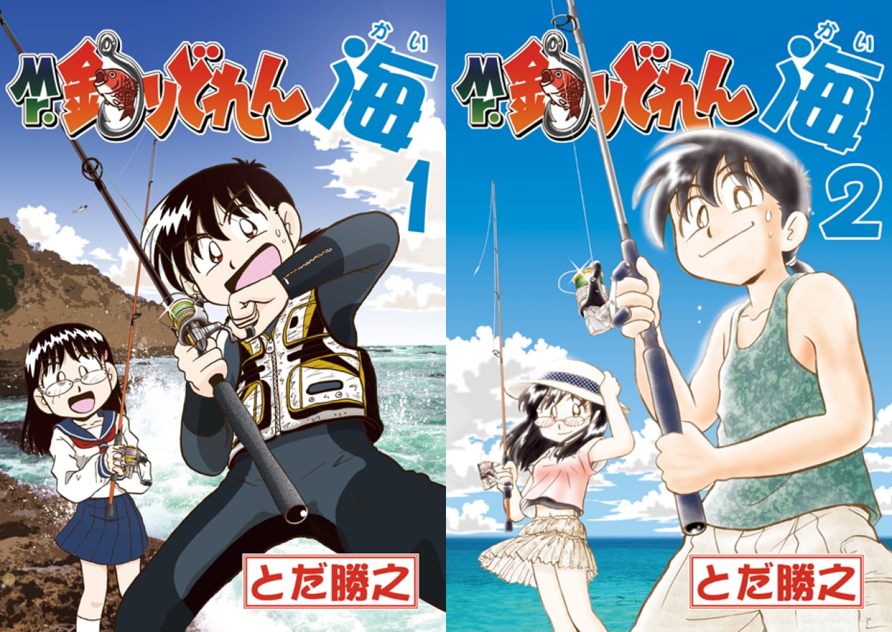 Mr.釣りどれん 全17巻セット