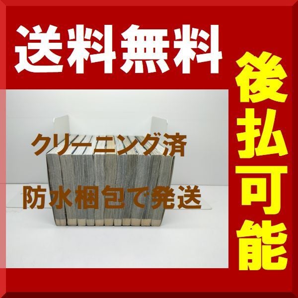 最強伝説黒沢 福本伸行 [1-11巻 漫画全巻セット/完結] 最強伝説 黒沢