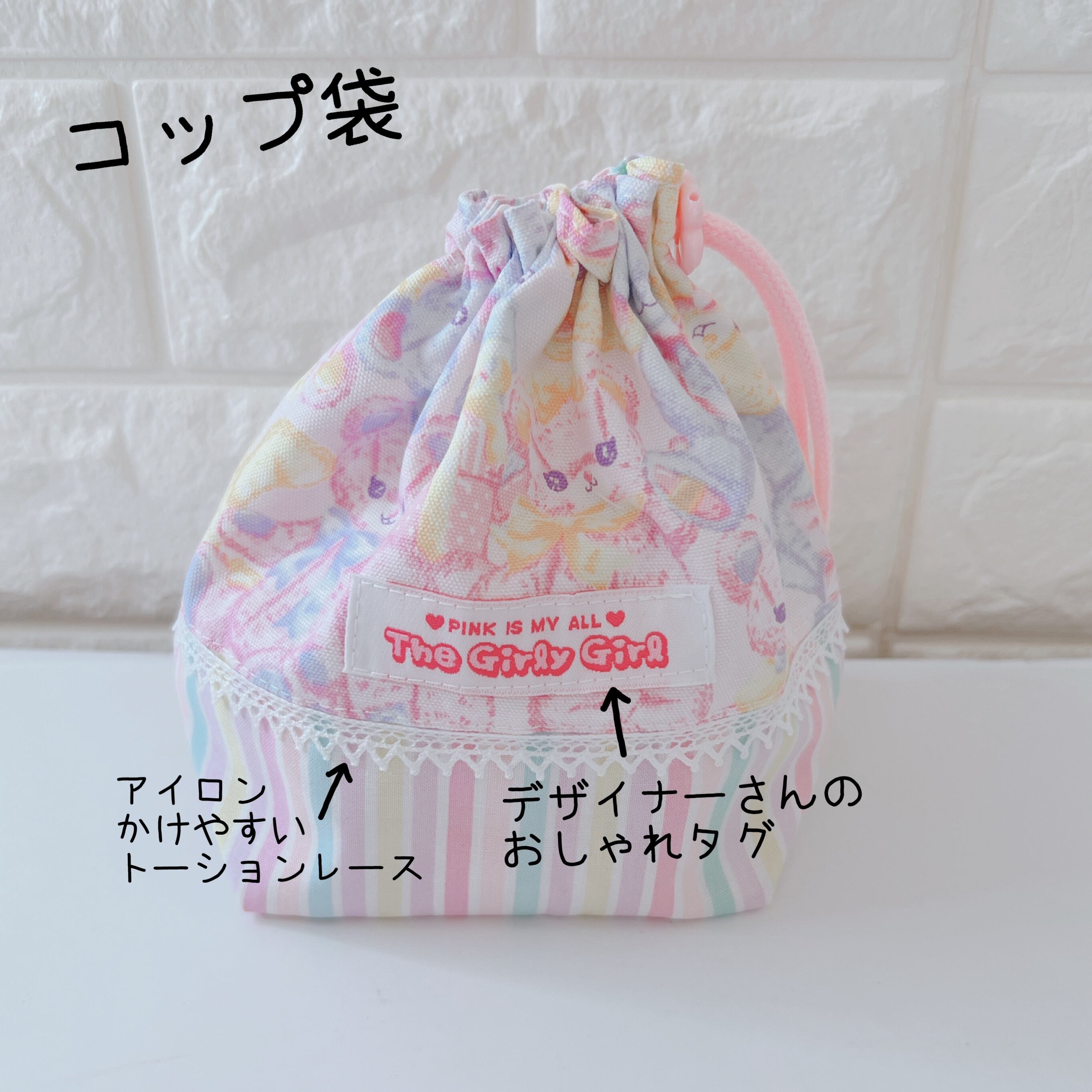 320)くまちゃんいっぱい ピンク コップ袋 ゆめかわ ファンシー