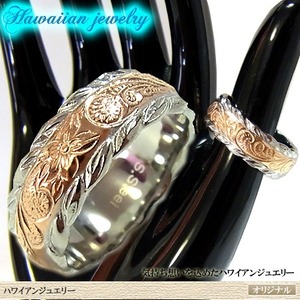 【年始セール】ハワイアンジュエリー リング/grss518