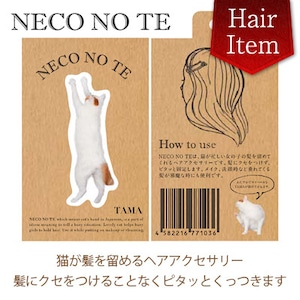 NEKO NO TE　TAMA　ヘアアクセサリ(E-7-026T)