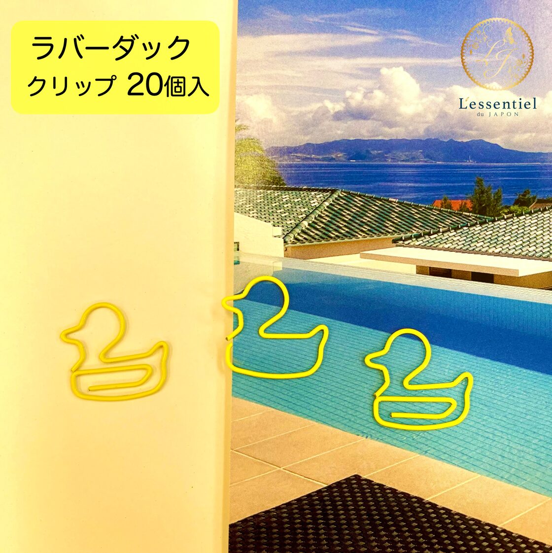 【ラバーダック クリップ】アニマル シリーズ 12個入り アヒル イエロー 黄色 子供 男の子 文房具 ゼムクリップ バインダー ノート オフィス  ペーパー 事務 学校