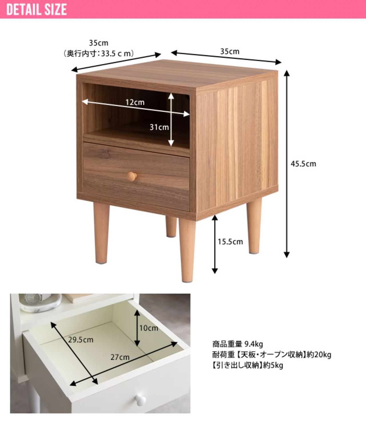 【幅35cm】Sasha  サイドキャビネット