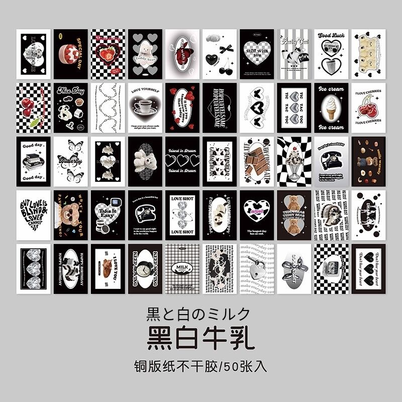 デコレーション系シール 恋人も逃げ出すシリーズ 全4種類 50ページ