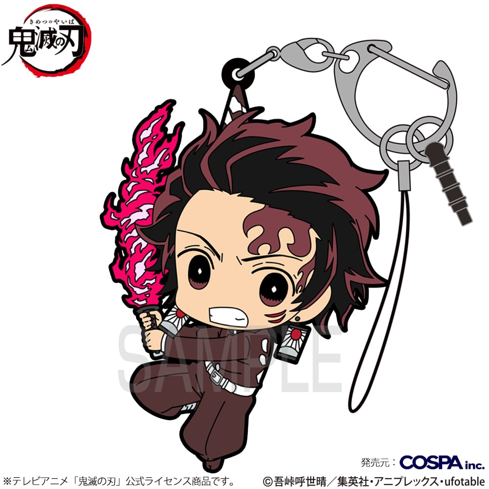 竈門炭治郎 つままれ 刀鍛冶の里編Ver. | リングサーチ コスパデポ店