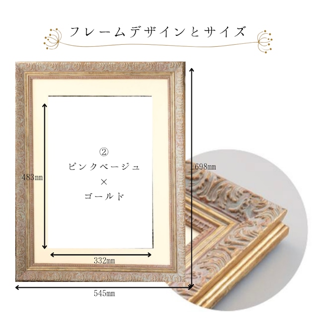 【ロゴフラワー】押し花デザイン｜プレミアム（690×540mm）