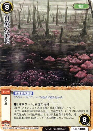 MTG《滅び/Damnation(2X2)》日本語 ボーダーレス | Pay ID