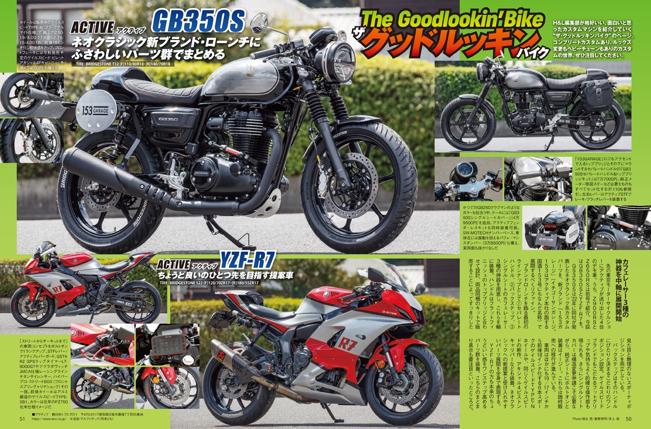 油冷 早く GSX1400 車検R7年9月