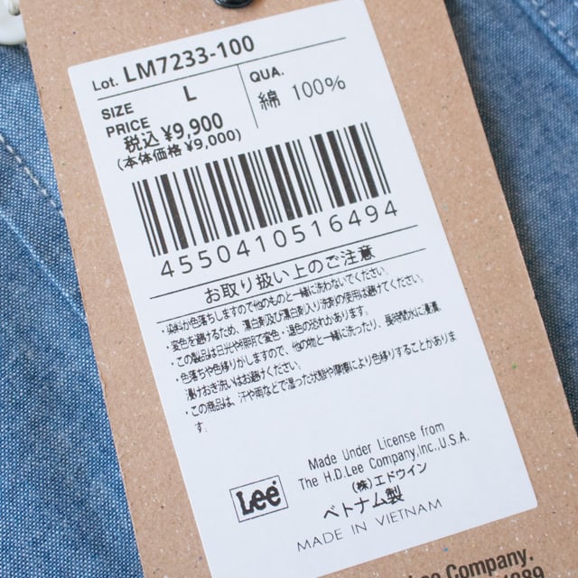 lee リー 長袖シャツ 年間定番 ダンガリーズ メンズ ワークシャツ シャンブレー lm7233 【156/USED 100/RINSE】【Lee/男性/Dungarees  Work Shirt/デニムシャツ】 Third Place 【アウトドア メンズアパレル セレクトショップ】