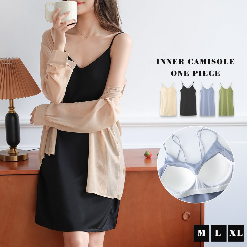 メール便】カップ付き インナーキャミワンピース／tops2129 | DAY