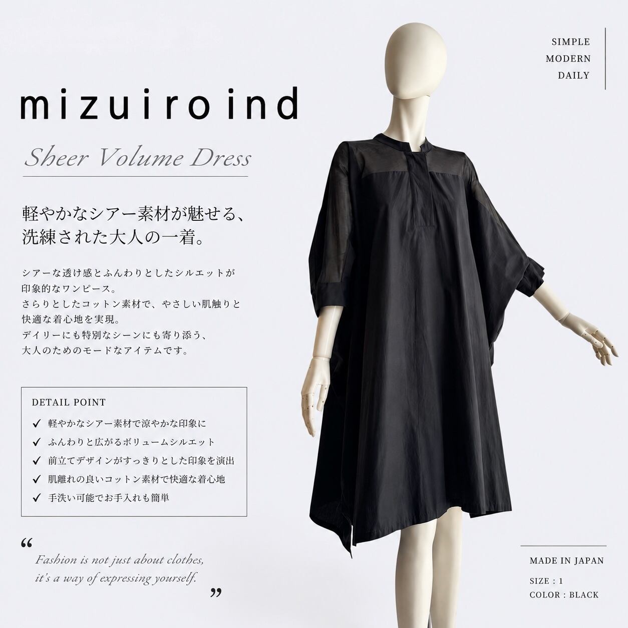 mizuiro ind シアーショルダーワンピース ブラック mizuiro ind シアーショルダーワンピース ブラック コットン 日本製
