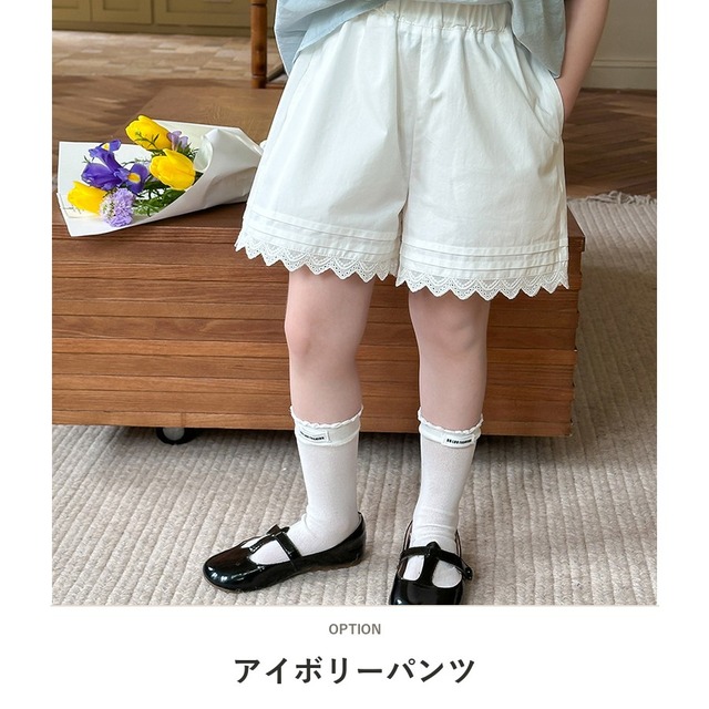 【KID】裾レースコットンハーフパンツ - 2