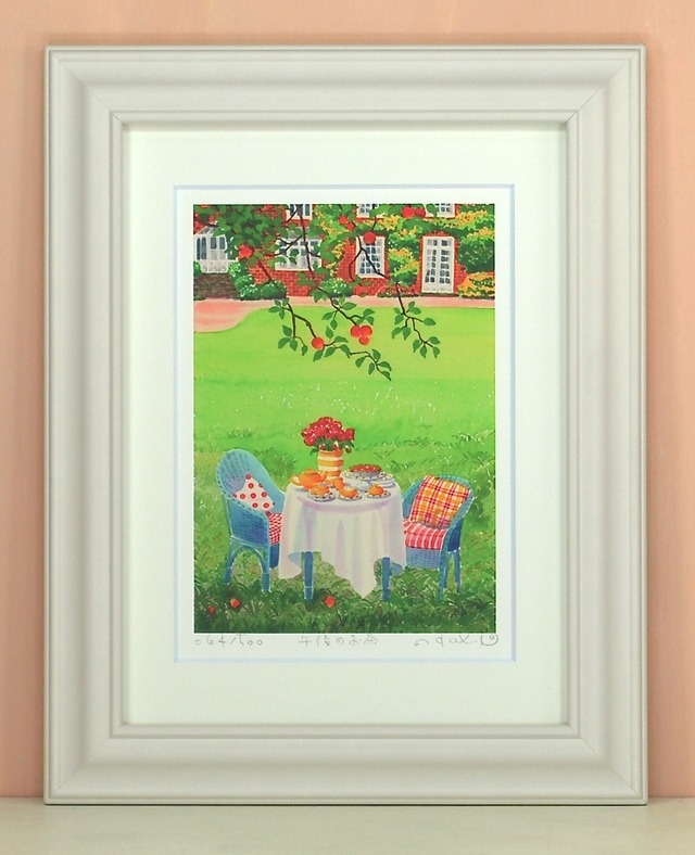 栗乃木ハルミ「午後のお茶」 fタイプ　絵画・ 額入りアート
