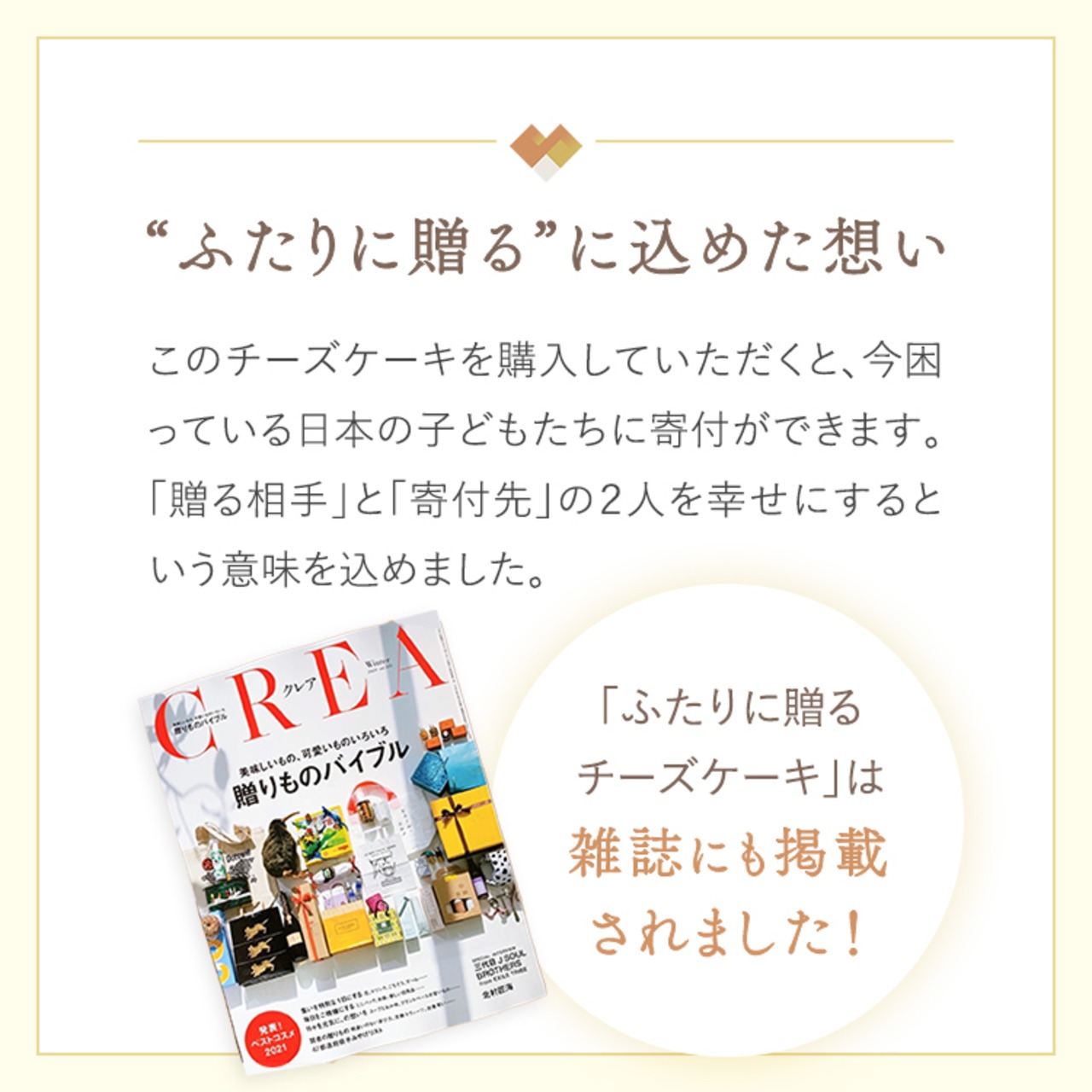 純白のレアチーズケーキ・画像8