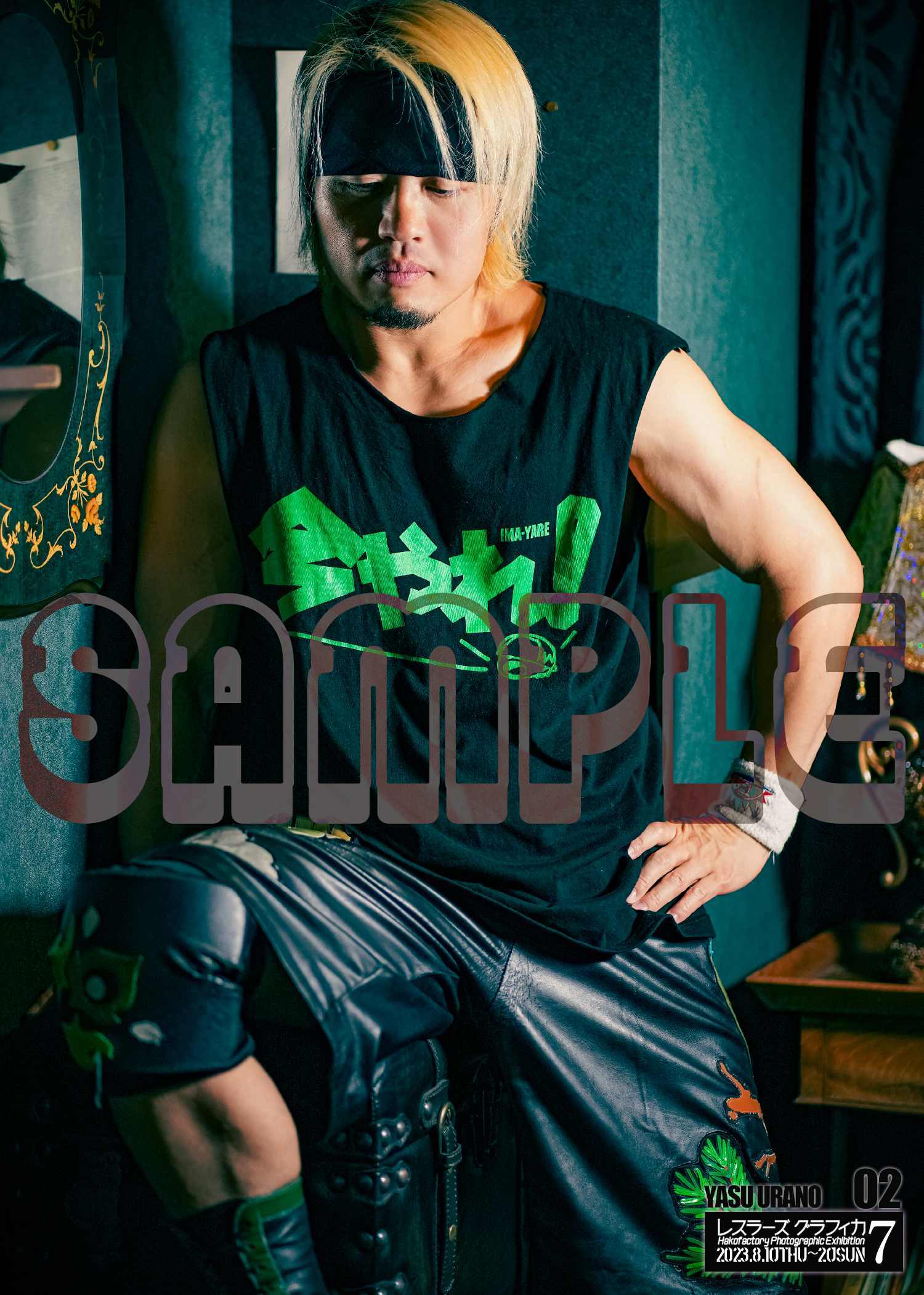 ヤス・ウラノ 2023／5種類 | ハコグラビティ