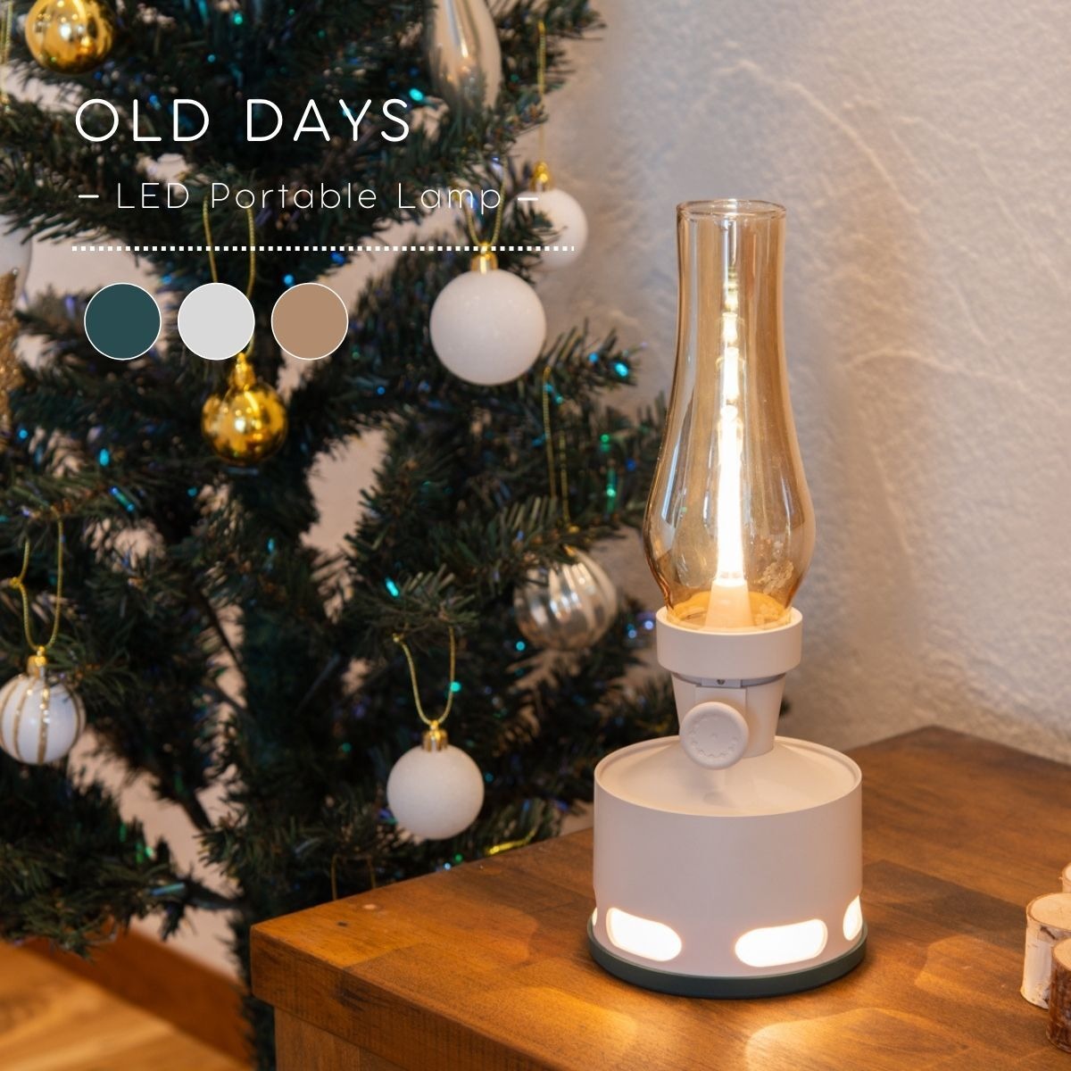 OLD DAYS - LED Portable Lamp - LEDランプ | エクステリア＆生活雑貨 