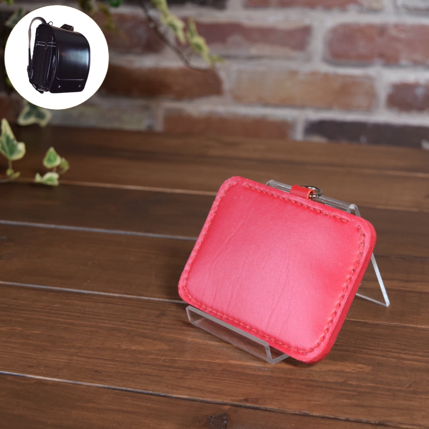 受注制作】ランドセルリメイク シンプル ネームホルダー(パスケース