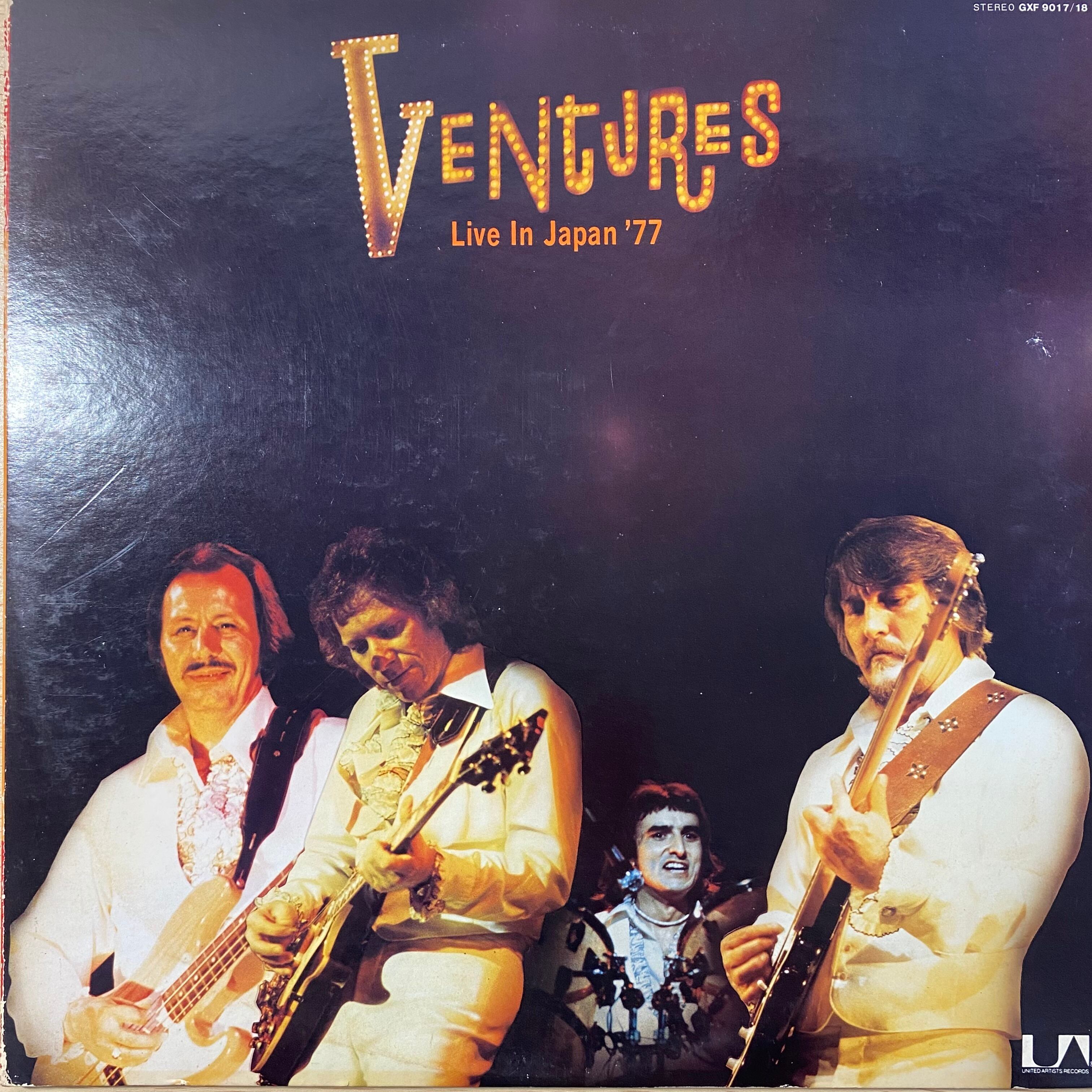 ベンチャーズ 来日公演  ライブLPレコード ベンチャーズ - Live In Japan '77 | 中古レコード通販 エバープレイ