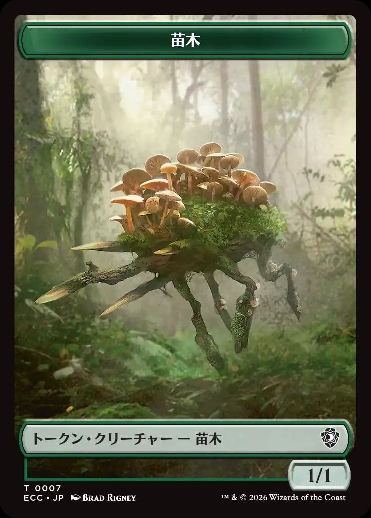 MTG《歴史学ぶもの、ロアホールド/Lorehold, the Historian(SOS)》日本