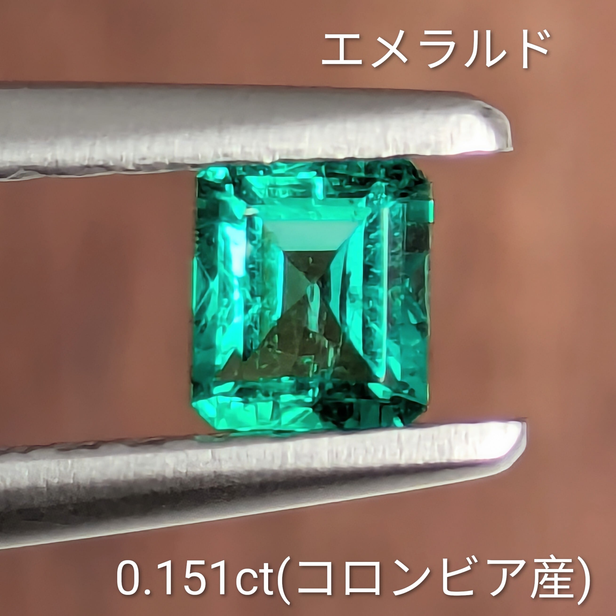 エメラルド ルース コロンビア産 【0.151ct】 PRO209231 | Gem's