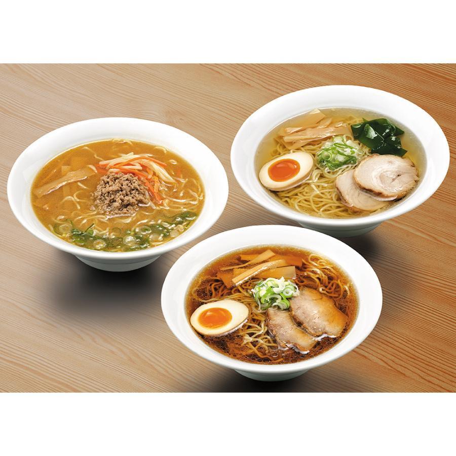 北海道 三大産地ラーメンセット 札幌味噌味/旭川醤油味/函館塩味 合計