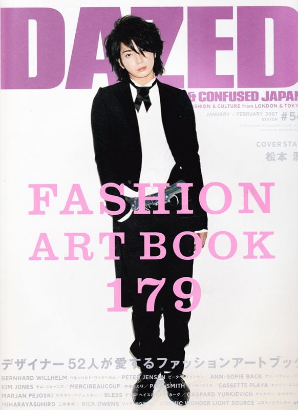 DAZED & CONFUSED JAPAN 054 | magnif