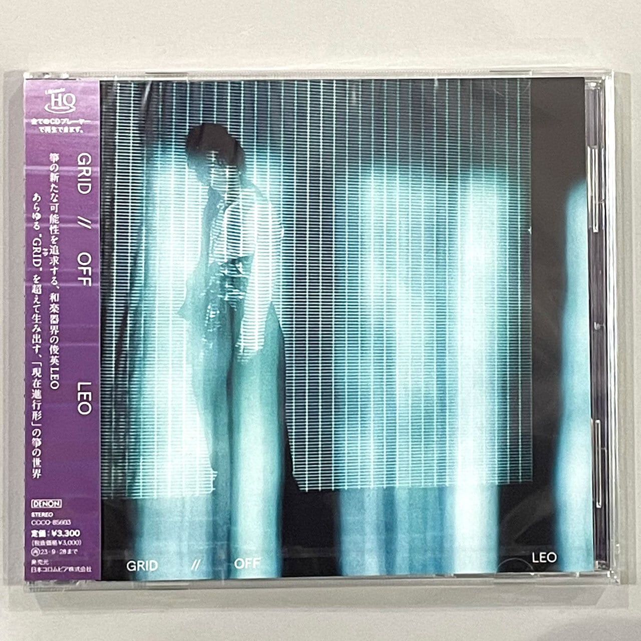 ☆ 一絃の琴 DVD-BOX 5枚組 新 モデルCD・DVD・ブルーレイ - 一絃の琴 DVD-BOX 5巻セット