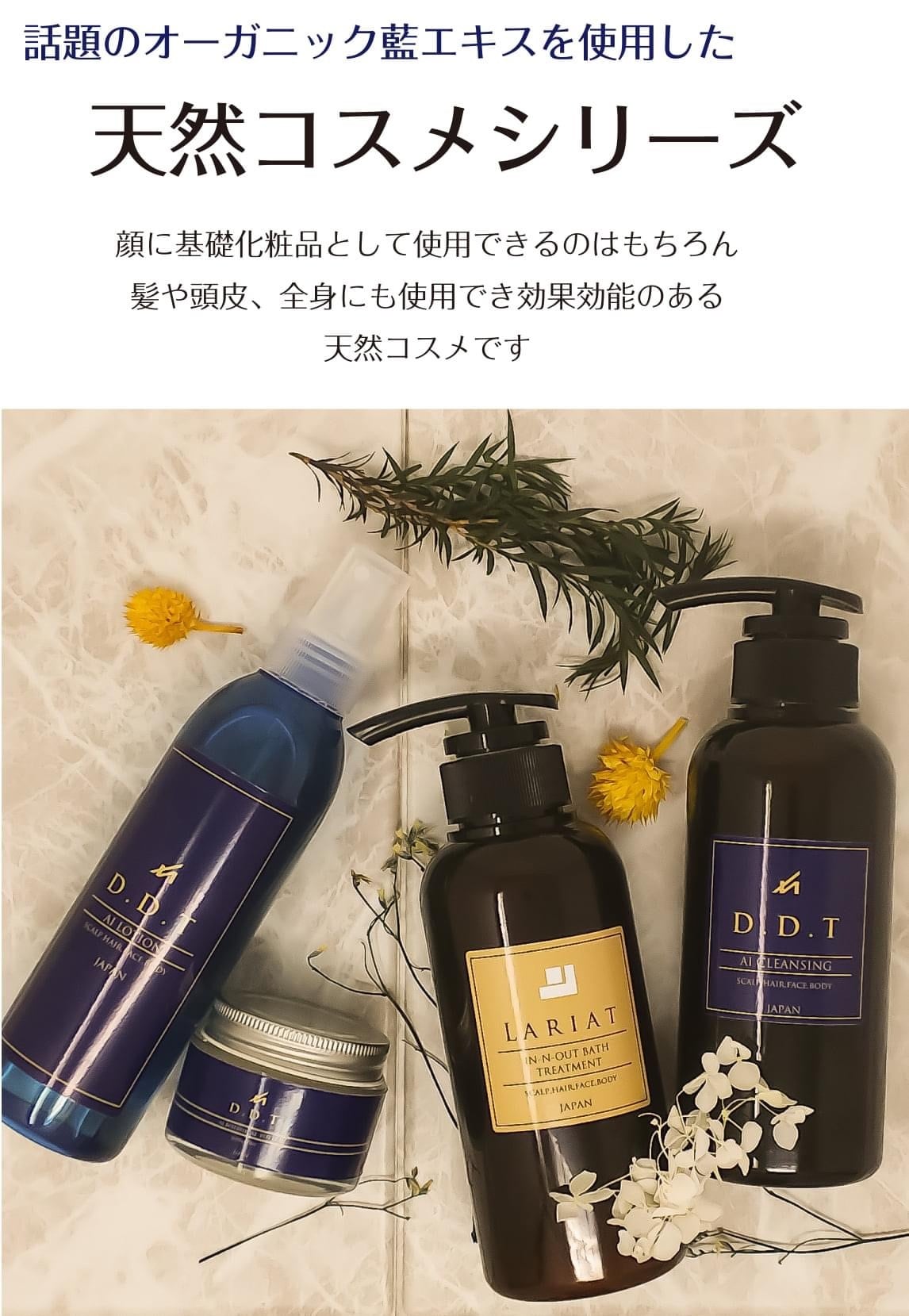 あい☆北人様専用 ディープサージローション120ml 4本セット