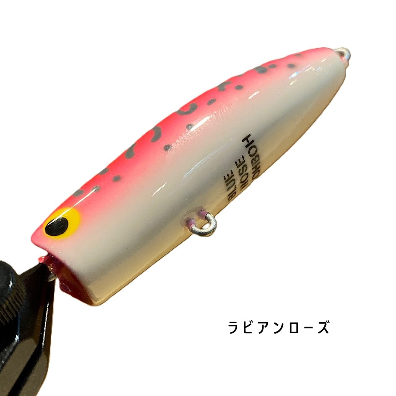 全6色 ポッツ ブルーノーズ工房 | Flagship