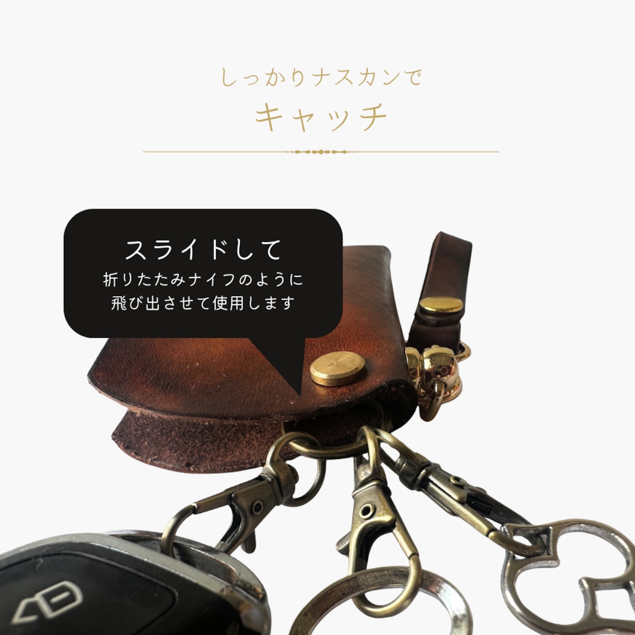 81wind】 ころん、とした キーケース 【ころん-KORON】【名入れ