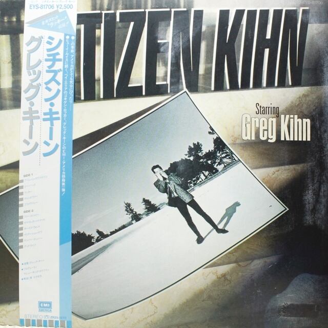 Greg Kihn / Citizen Kihn [EYS-81706] - 画像1