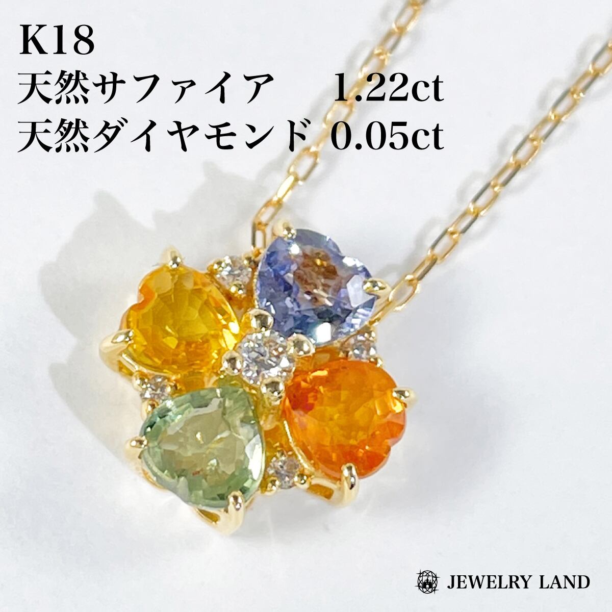 K18 YG ピンクサファイア 1.16ct クロス ペンダントトップ 【公式通販】